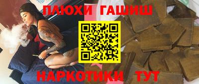 мефедрон VHQ Нальчик