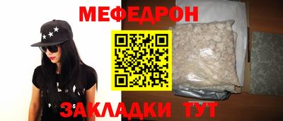 сатива Наро-Фоминск