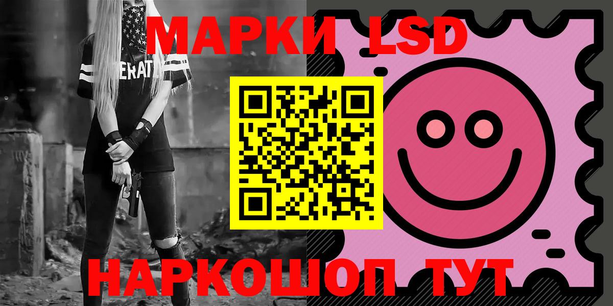 Лсд 25 экстази  Вход с VPN  Маркс  ЛСД экстази кислота  blacksprut зеркало  ЛСД экстази ecstasy 