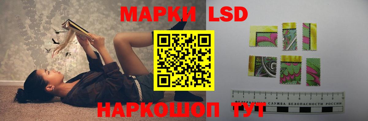 LSD-25 экстази кислота Маркс