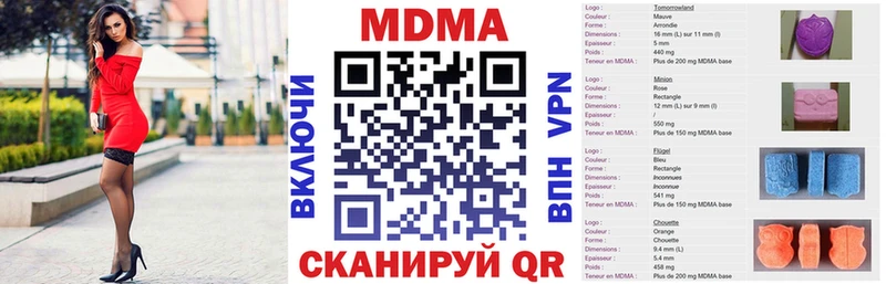 MDMA crystal  KRAKEN ссылки  Маркс 