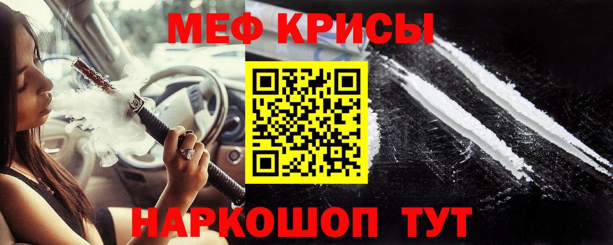 Мефедрон mephedrone  Вход с VPN  Маркс  Мефедрон  МЕФ 4 MMC 