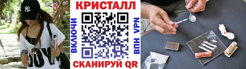 продажа наркотиков  Маркс  Метамфетамин Methamphetamine 