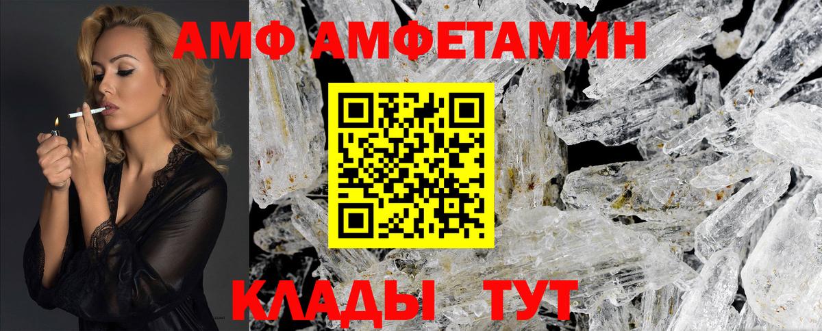 МЕТАМФЕТАМИН мет Маркс