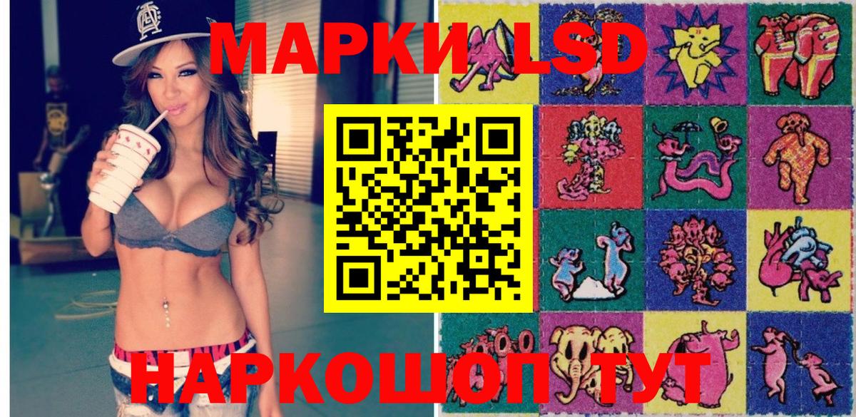 Наркотические марки 1,8мг Маркс
