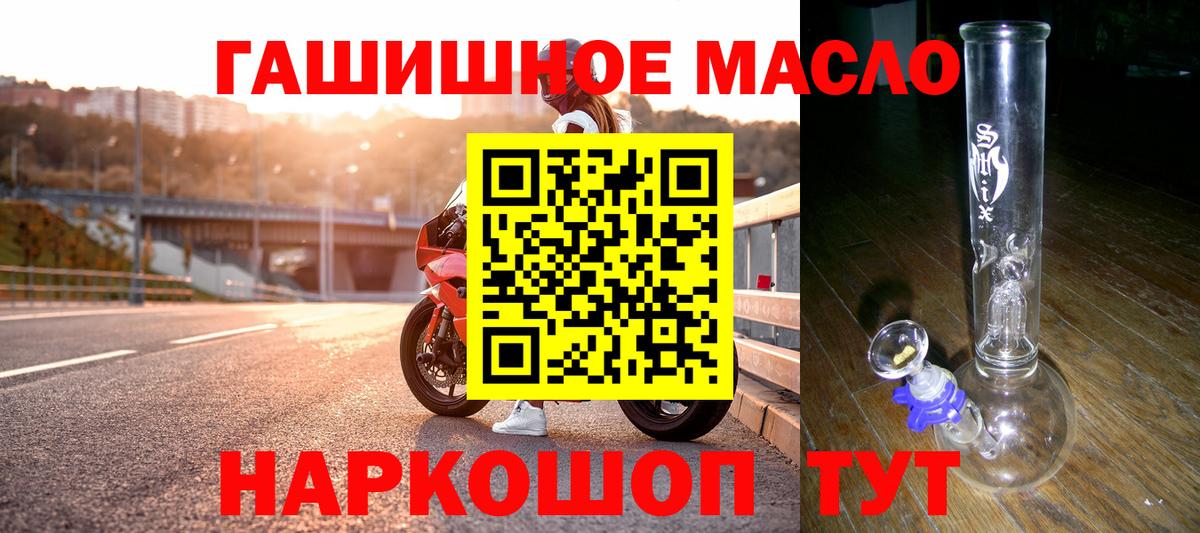 Маркс  ТГК вейп  Вход с VPN 