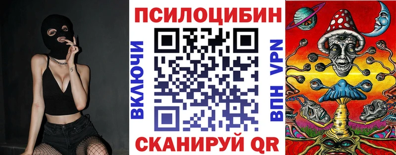 Галлюциногенные грибы прущие грибы  Маркс 